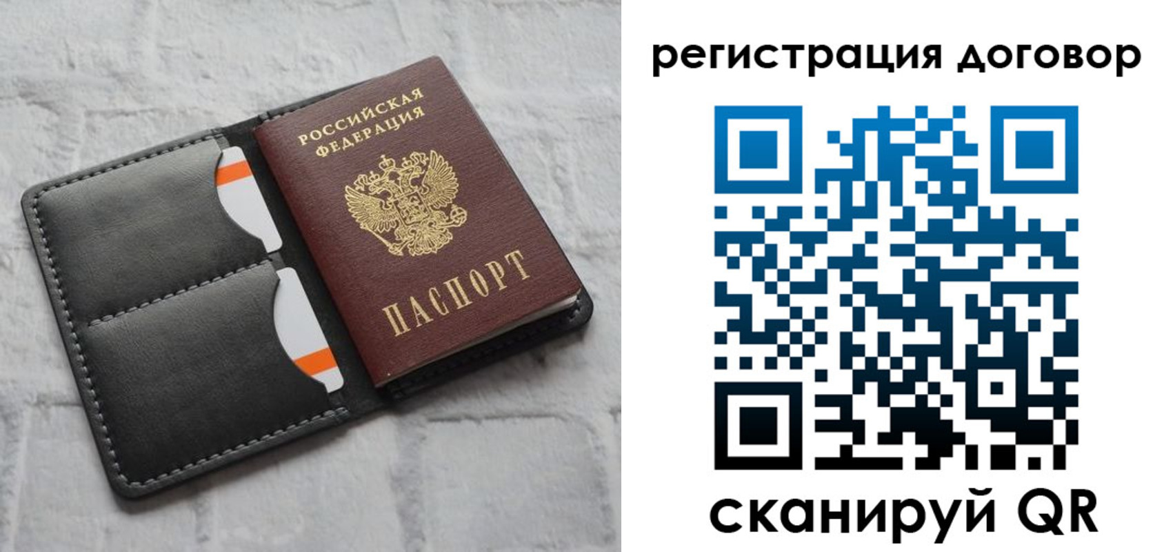 временная прописка в Междуреченске